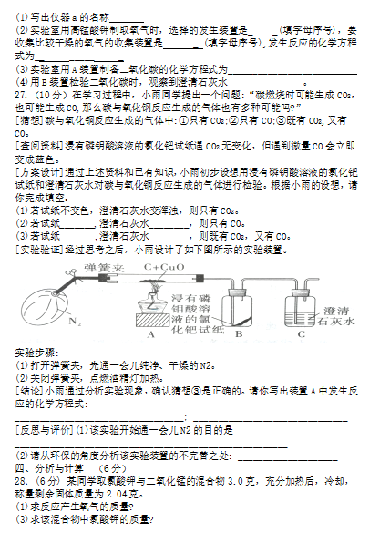 ϼtʯ߼(j)ЌW(xu)2020óW(xu)¿DƬ棩