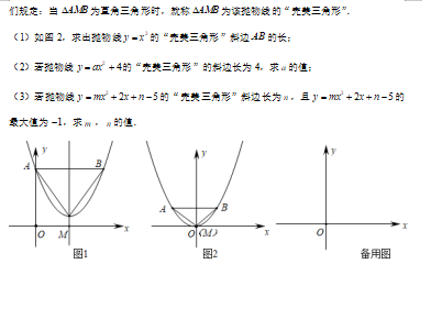 2019-2020W(xu)긣ʡrг(sh)W(xu)ԇDƬ棩