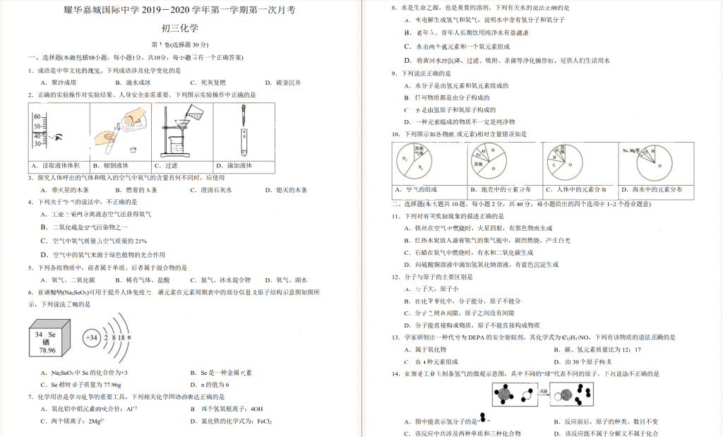 ҫAγǇHЌW2019-2020¿WDƬ棩