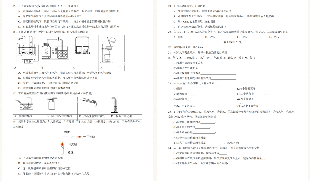 ҫAγǇHЌW(xu)2019-2020¿W(xu)DƬ棩