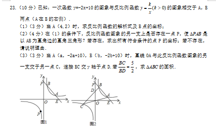 V|ڱɽУ2020ó(sh)W(xu)¿ԇDƬ棩