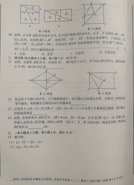 2019-2020W(xu)Ȱʡ(sh)W(xu)¿ԇ (DƬ)