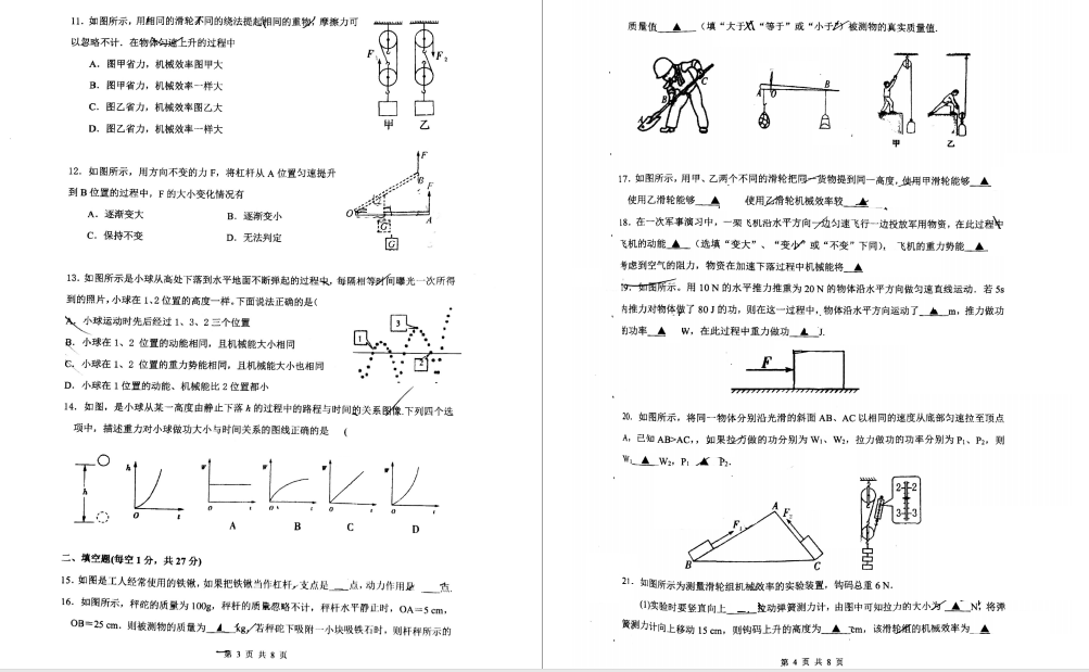 ʵѧ2019-2020ԾͼƬ棩