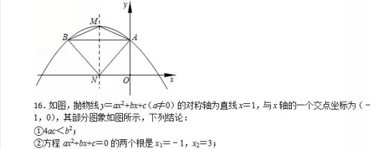 㽭ʡдP(gun)ЌW(xu)2019W(xu)꼉(sh)W(xu)ԇ}DƬ棩 