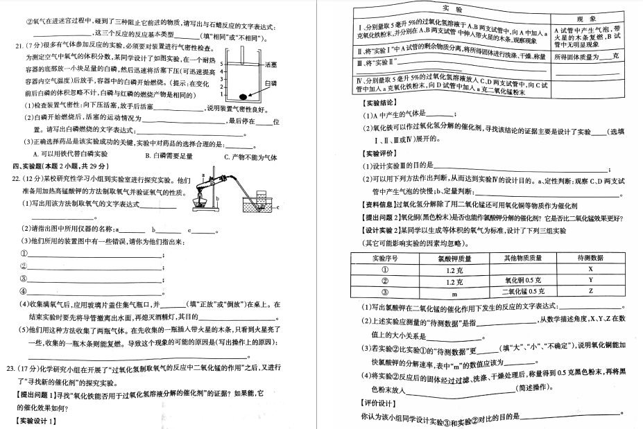 V|xuЌW(xu)2019-2020W(xu)W(xu)¿ԇ}DƬ棩