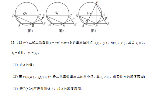 ¶ѧУ18-19ѧѧԾͼƬ棩