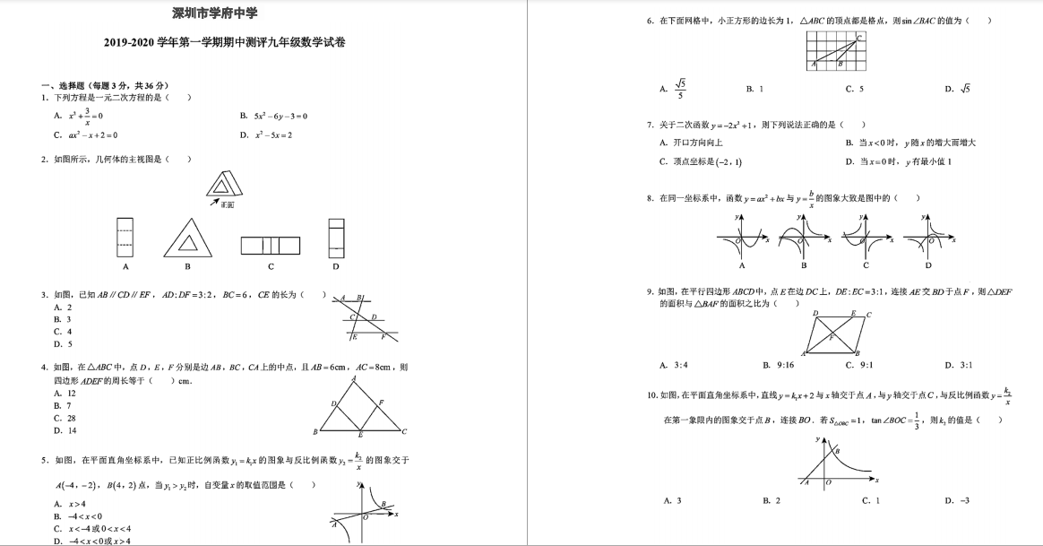 V|ЌW(xu)ЌW(xu)2019~2020W(xu)Д(sh)W(xu)ԇDƬ棩