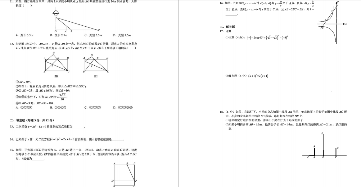 V|ЌW(xu)ЌW(xu)2019~2020W(xu)Д(sh)W(xu)ԇDƬ棩