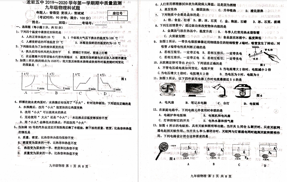 rЌW(xu)2019-2020W(xu)Йzy(c)DƬ棩