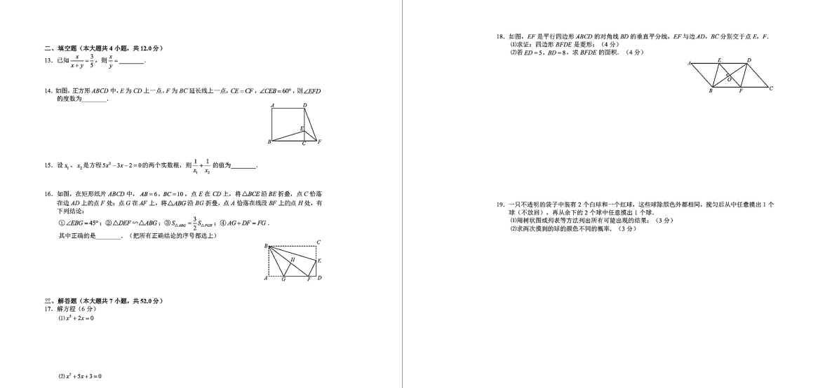 19~20W(xu)V|ڸ^(q)ϲЌW(xu)Д(sh)W(xu)ԇDƬ棩