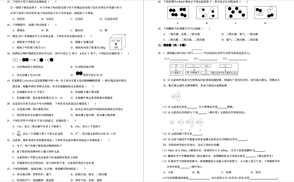 V|ڌ^(q)2019-2020W(xu)лW(xu)ԇDƬ棩