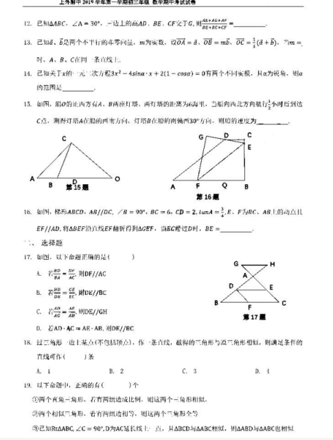 ϺZWЌW19-20WȳД(sh)WDƬ棩