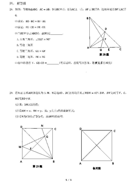 Ϻ(gu)Z(y)W(xu)ЌW(xu)19-20W(xu)ȳД(sh)W(xu)DƬ棩