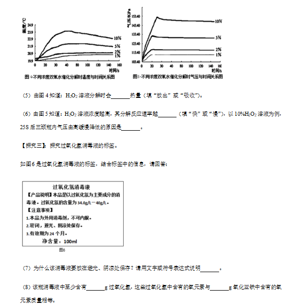 2019-2020W(xu)꽭Koaǅ^(q)лW(xu)ԇDƬ棩