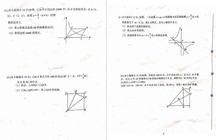 Ϻ齭2019-2020WWпԇDƬ棩