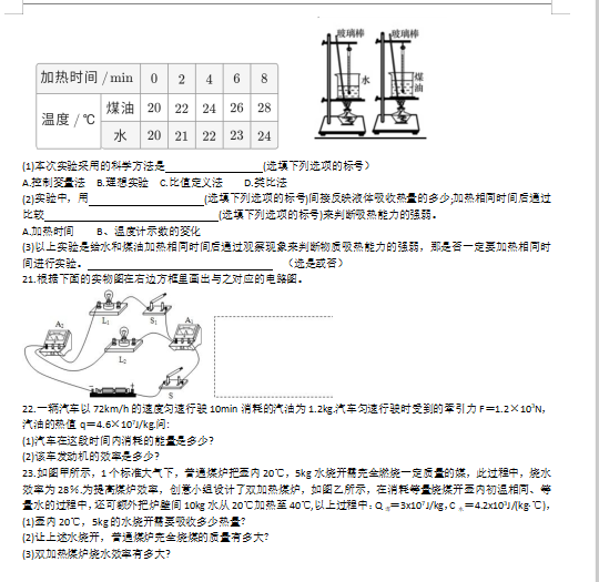 2019-2020һW(xu)ڰպϷ42о꼉(j)DƬ棩