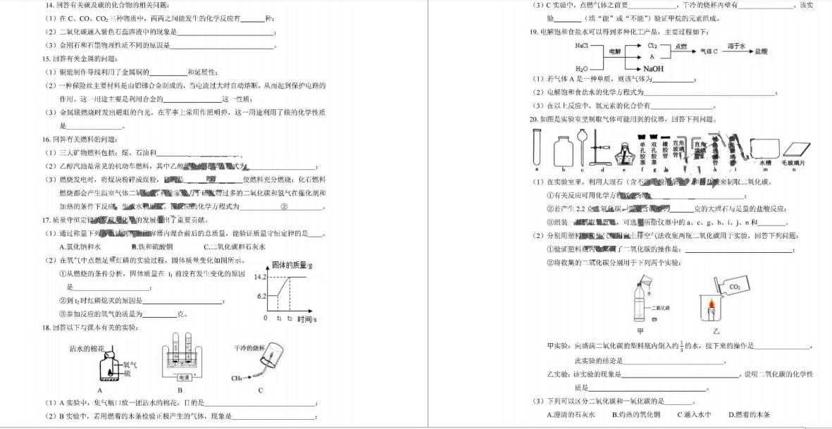 LЌW2019-2020лWԇDƬ棩