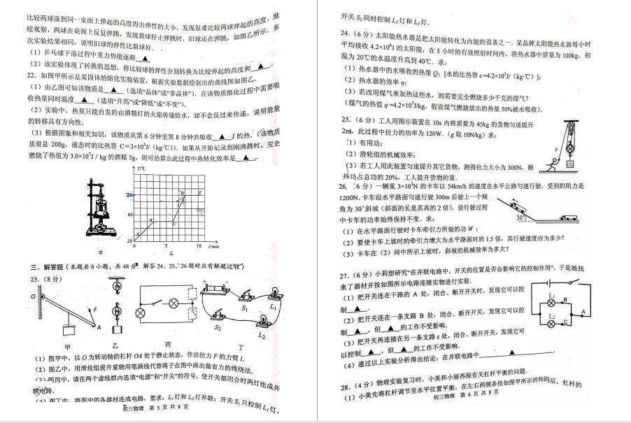 KKZW(xu)У2019-2020W(xu)гԇDƬ棩