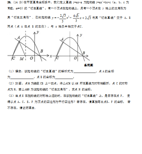 K|֌W(xu)У(lin)2019-2020W(xu)(sh)W(xu)МyԇDƬ棩