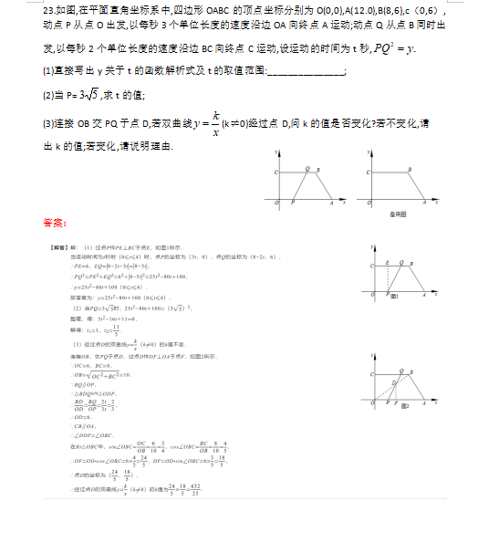 V|ڸ߼ЌW(xu)2019-2020W(xu)Д(sh)W(xu)ԇ}DƬ棩