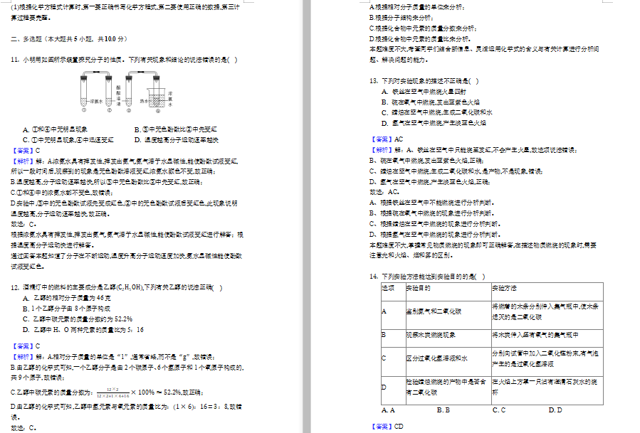 2019-2020Wкӱ^(q)лWԇDƬ棩