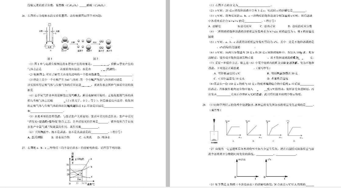 Ϻkm(f)ЌW(xu)2019-2020W(xu)лW(xu)ԇ}DƬ棩