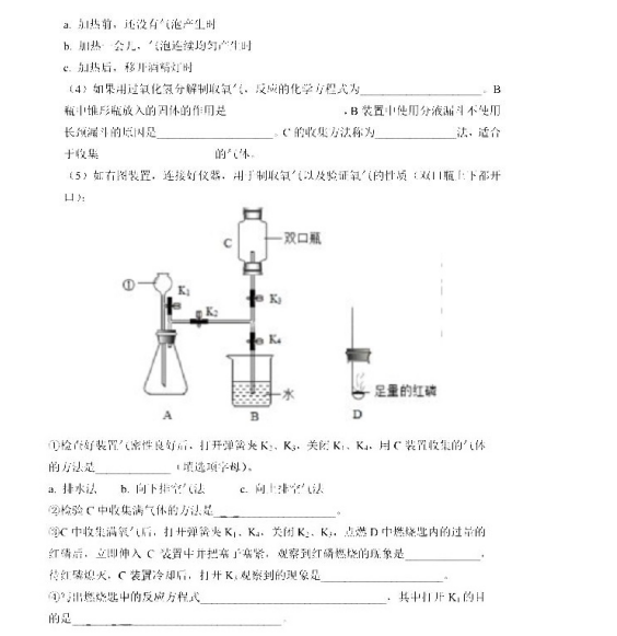 Ϻkm(f)ЌW(xu)2019-2020W(xu)лW(xu)ԇ}DƬ棩