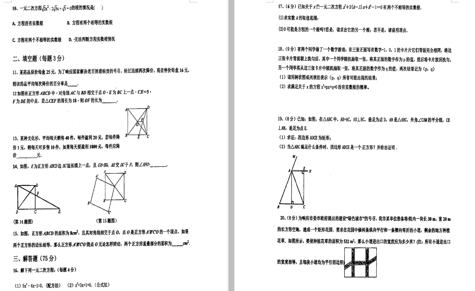 |xЌW(xu)2019-2020W(xu)г(sh)W(xu)ԇ}DƬ棩