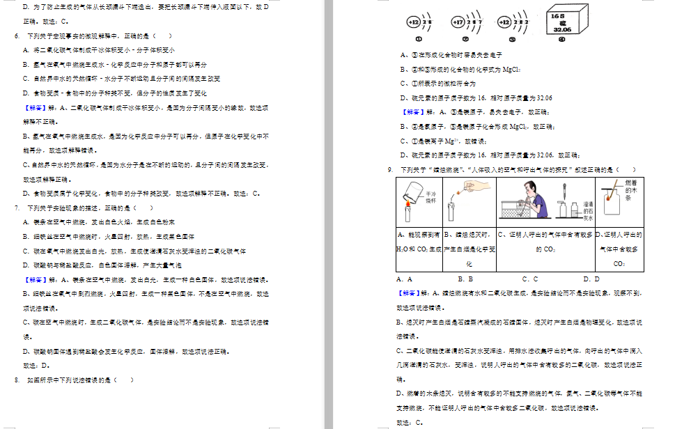 2019-2020W(xu)ЌW(xu)W(xu)пԇDƬ棩