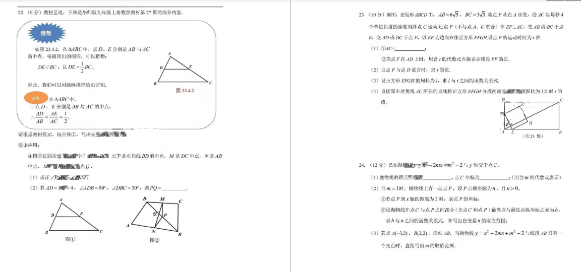 L(zhng)|󸽌ٌ(sh)(yn)W(xu)У2020óД(sh)W(xu)ԇDƬ棩