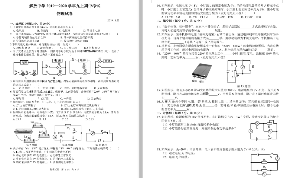 LЌW(xu)2020ԇDƬ棩