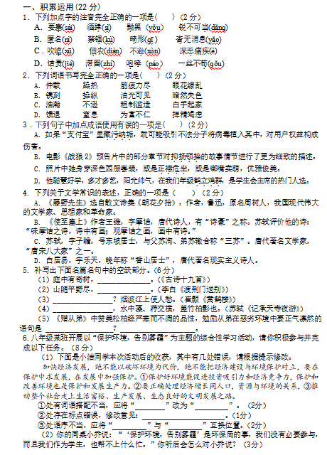 2020年临沂开发区的gdp_唐山排名28 2020上半年中国GDP百强榜出炉