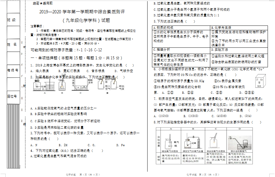 (ni)ɹŶ˹ٌW(xu)У2020óлW(xu)DƬ棩