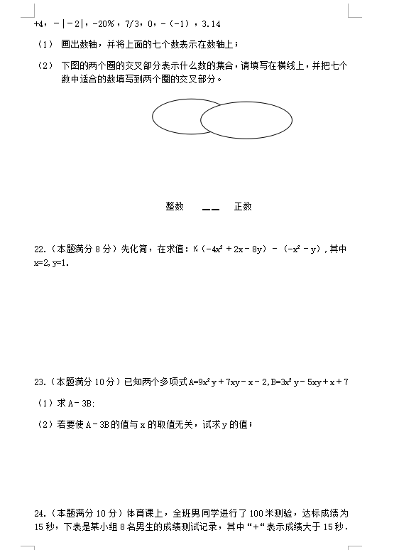 2020连云港东海县gdp_江苏最 可惜 的城市,首批沿海开放城市,经济实力全省倒数(2)