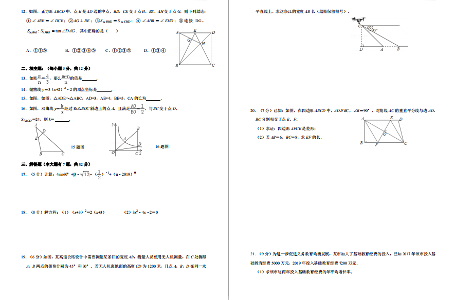 ڹ^(q)ɇЌW2020ó(sh)Wԇ}DƬ棩