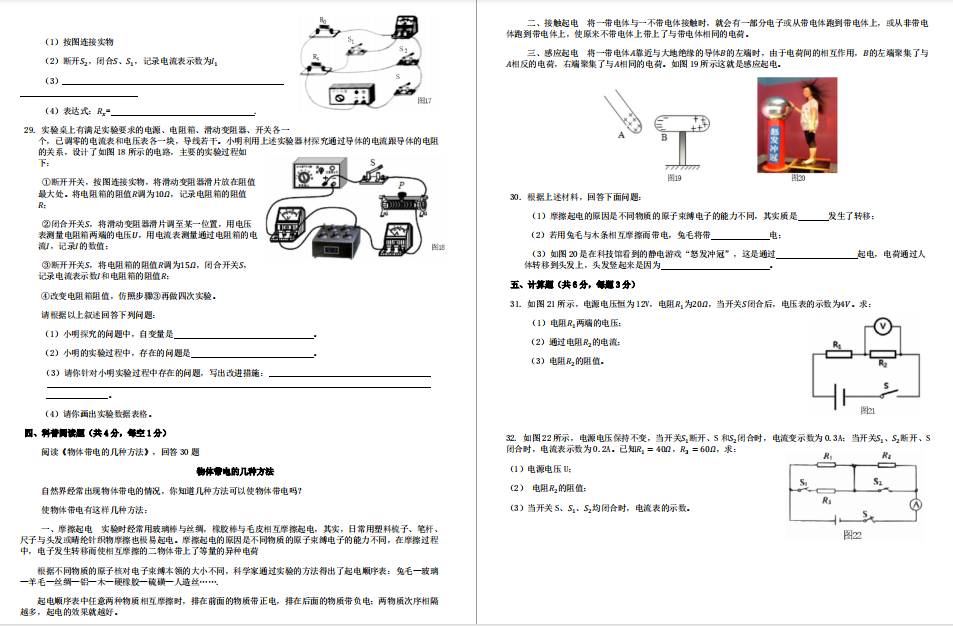 ڰʮЌW(xu)2019-2020W(xu)DƬ棩