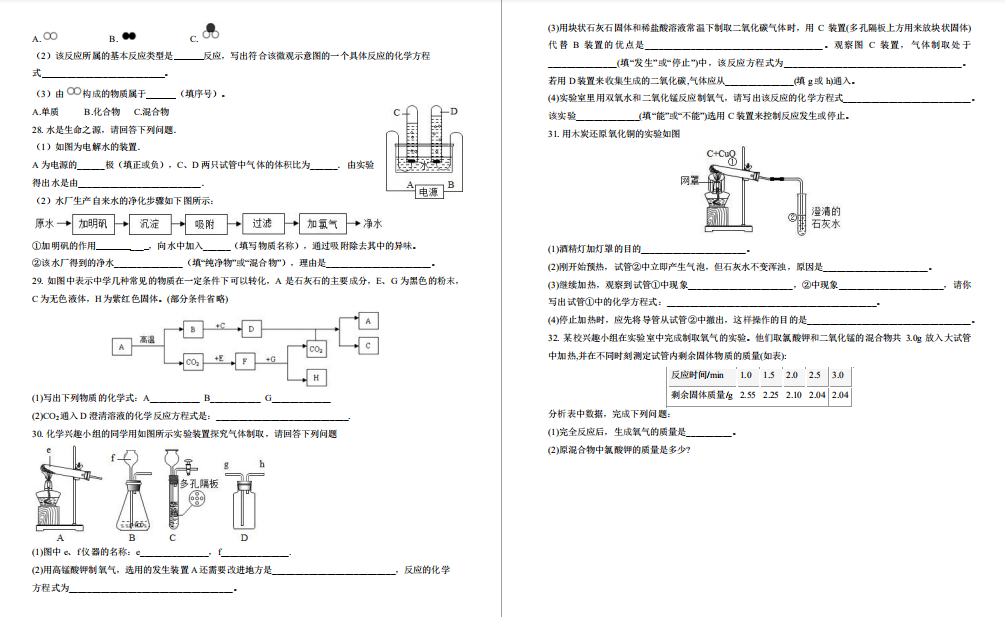 йЌW(xu)2019-2020W(xu)W(xu)ԇ}DƬ棩