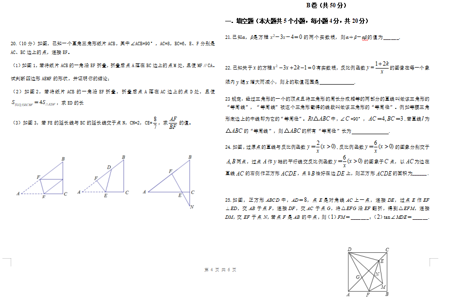 ĴWЌW^(q)2020ó(sh)W}DƬ棩