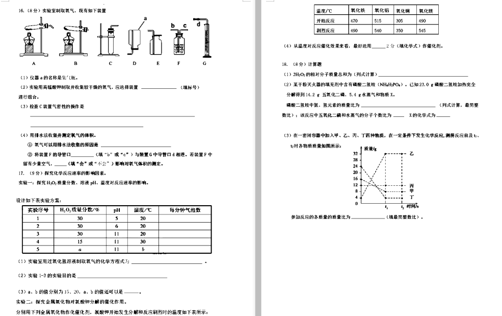 ݵʮЌW(xu)ӢЌW(xu)20гW(xu)DƬ棩