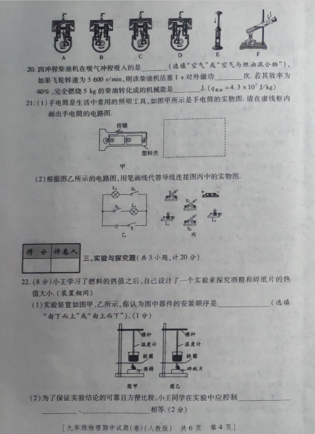 ݅^ЌW2020óԇDƬ棩