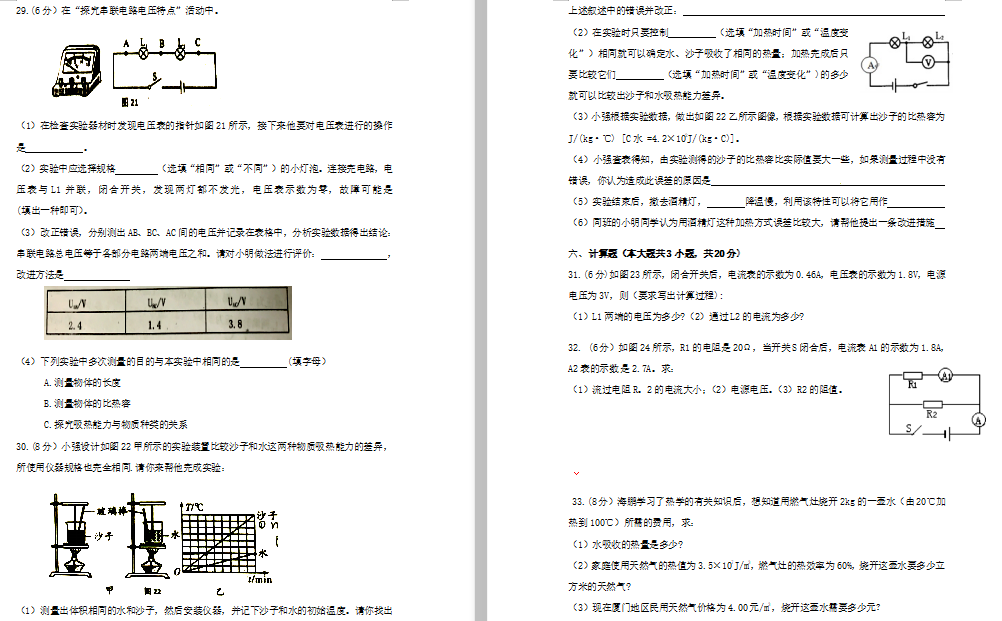 BT徉ڶW(xu)У2020óDƬ棩