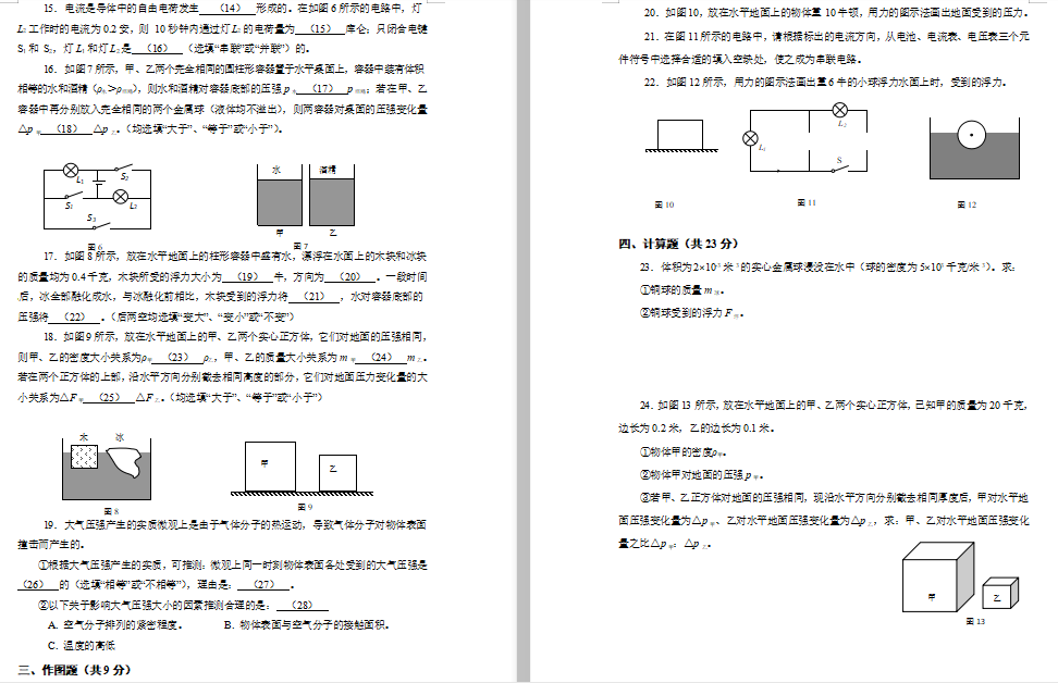 ϺЌW(xu)()2020óԇ}DƬ棩