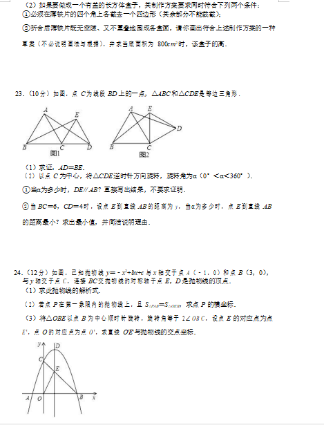 2020úʩݰ͖|hД(sh)W(xu)ԇDƬ棩