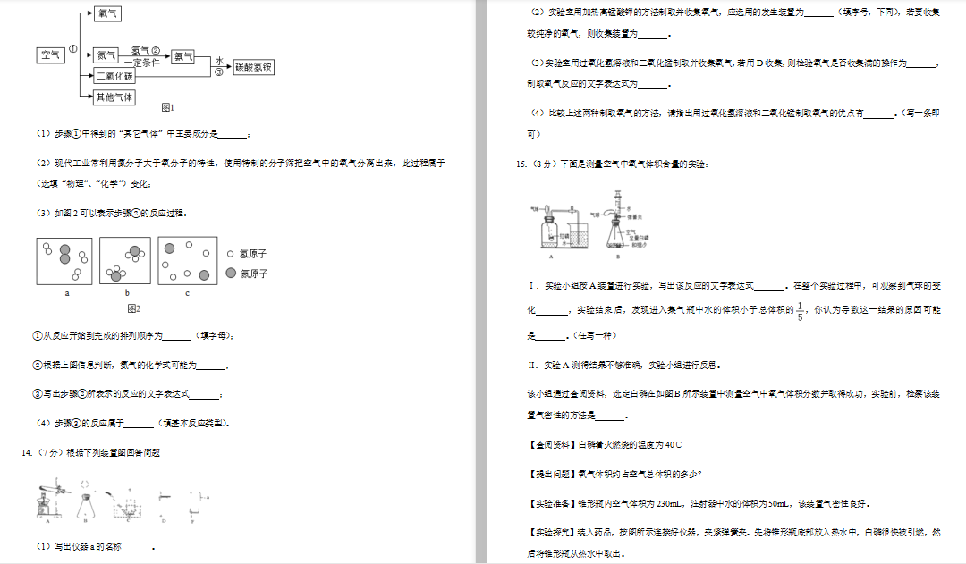 2019-2020W(xu)갲պϷʏ]hлW(xu)ԇDƬ棩