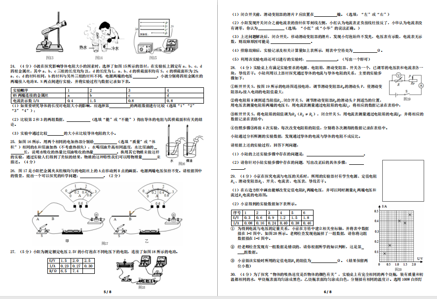 ڶʮЌW(xu)2019-2020W(xu)DƬ棩