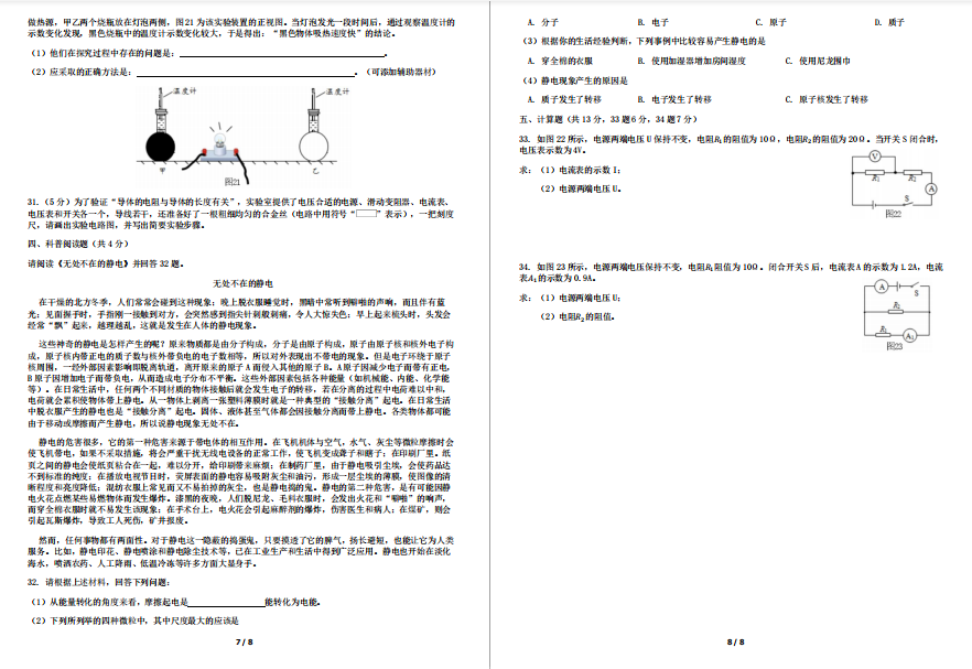 ڶʮЌW(xu)2019-2020W(xu)DƬ棩