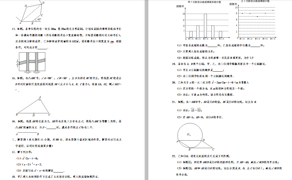 Ͼ2019~2020ѧѧԾͼƬ棩