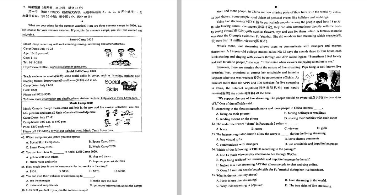 Rβ^(q)2019-2020W(xu)ӢZDƬ棩