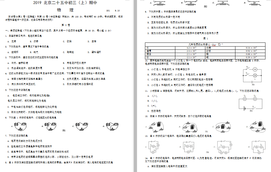 ڶʮЌW(xu)2019-2020W(xu)DƬ棩