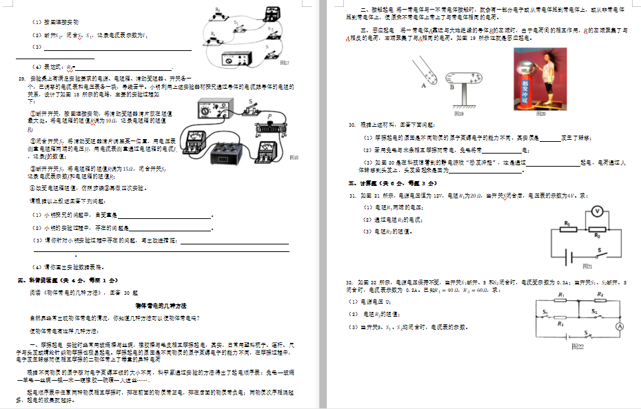 ڰʮЌW(xu)2019-2020W(xu)DƬ棩